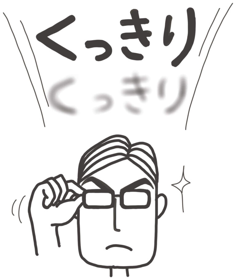 くっきり  ️️️