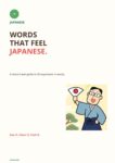 Cover of 30 Japanese Words That Feel Japanese