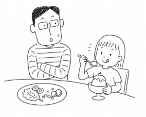 ちゃっかり のイラスト